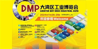 Zhuzhou Kunrui lo invita sinceramente a visitar la exposición industrial 2024...